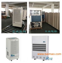 車間除濕機(jī)哪個(gè)牌子好 ,車間除濕機(jī)哪個(gè)牌子好 生產(chǎn)廠家,車間除濕機(jī)哪個(gè)牌子好 價(jià)格