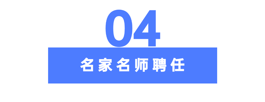 于榮光出任院長(zhǎng) 榮光影視藝術(shù)學(xué)院正式成立，賦能數(shù)字內(nèi)容制作新未來