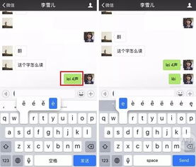 iPhone超省時(shí)間的打字小技巧