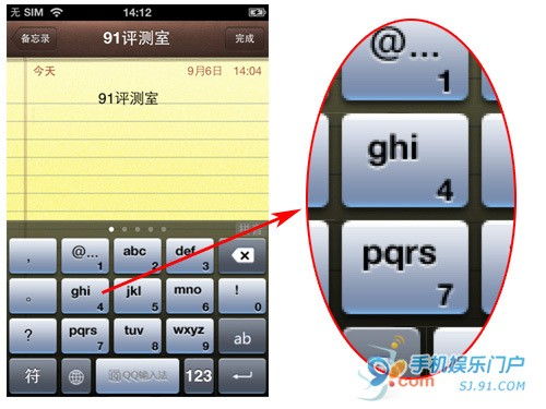 iphone里的打字界面怎麼換啊 全鍵盤那種太費(fèi)勁了,手寫也慢 照片中這種怎麼設(shè)置