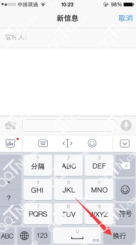 iPad打字換行實用技巧指南